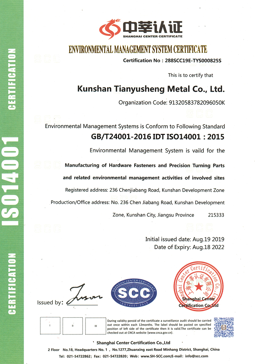 ISO14001英文
